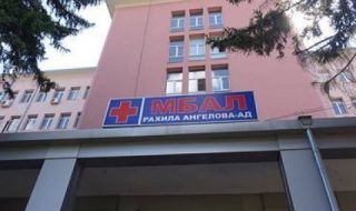 Падна карантината на детското отделение в болницата в Перник