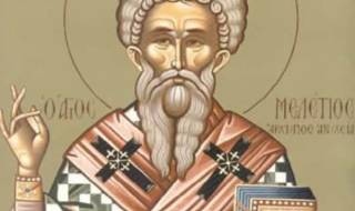 Кой има имен ден днес, 21 февруари