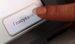 Трета осъдителна присъда против избирателните права на гражданите