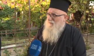 Отец Иван обявява фалит