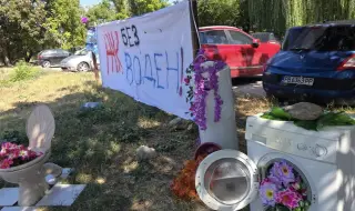 Плевен отново излезе на протест срещу безводието