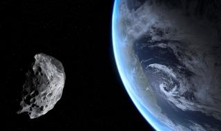 Астероид се е насочил към Земята