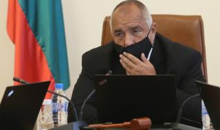 Борисов: Истинската криза ще настъпи края на тази година