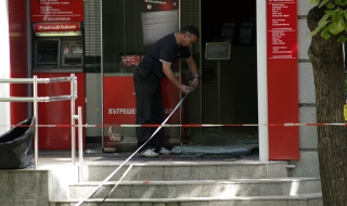 Хвърлена е граната по офис на банков клон в Шумен /Обновена 13,00 ч./