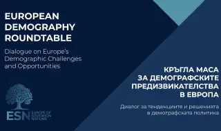 Кръгла маса по темата на демографската криза е сред последните събития за годината, организирани в София от “Европа на суверенните нации”