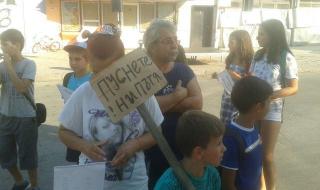 Напрежение на протест в Коматево
