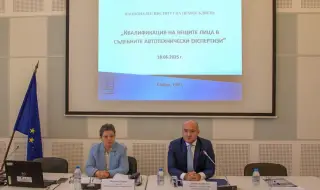 Започва работата по Закона за вещите лица