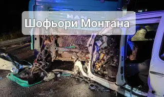 Тир помете "баничарка" в Монтанско, четирима са ранени