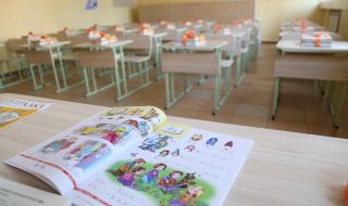 Ротационен принцип на обучение за учениците в София-област