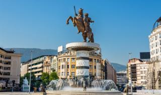 Северна Македония с посолство в Гърция
