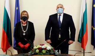 Борисов връчи награда „Св. Паисий Хилендарски“ на проф. Вера Найденова