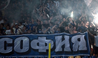 МВР с официален доклад за феновете на Левски