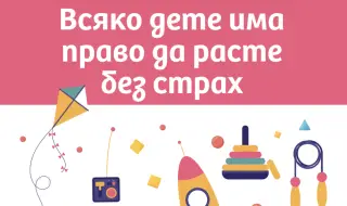 НАПГ: Всеки втори приемен тийнейджър се чувства подиграван или изолиран в училище