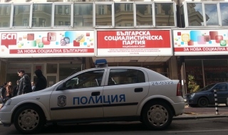 Сигнал за бомба опразни централата на БСП