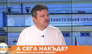Д-р Александър Симидчиев, ДБ: Няма да подкрепим първия мандат, защото знаем какво ще се случи
