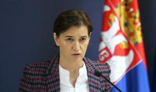 Сръбски поп: Господ ни наказа с потоп, защото премиерката е лесбийка