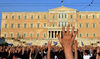 Гръцката полиция забрани демонстрации с над 100 участници 