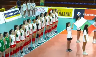 България стартира с победа над Германия на Европейското по волейбол за жени под 18 години