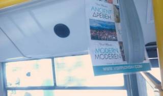 Пловдив е "moderen"