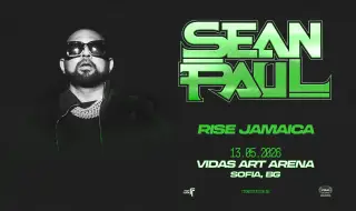 Ямайската звезда Шон Пол пристига в България за концерт през май 2026 г.