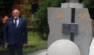 Откриха монумент в Минно-геоложкия университет