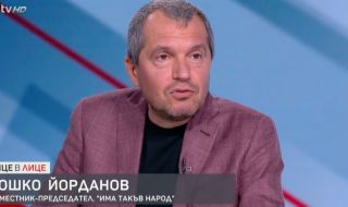 Тошко Йорданов: Бойко Рашков не е монахиня в девически манастир