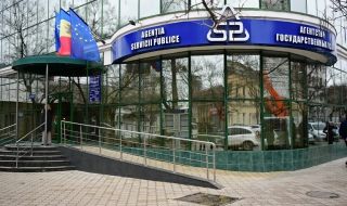 Български фирми и банката на Цв. Бориславова с €‎6 млн. от взривилата Молдова схема с бланки за паспорти