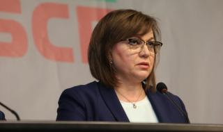 Младежкото БСП призова Нинова да спре съкращенията в партията