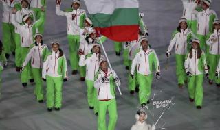 Силно българско участие на Олимпиадата днес