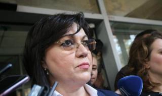 Нинова: Правителството получи звучни шамари от партньорите си в ЕС