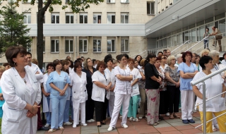 Протест на лекари в цялата страна