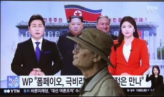 Южна Корея иска мирен договор със Северна Корея