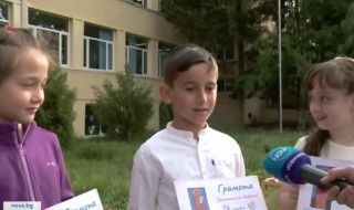 Деца от Кюстендил намериха и върнаха голяма сума пари