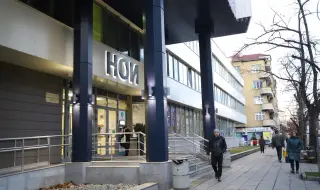 Депутатите избраха управител и подуправител на НОИ 