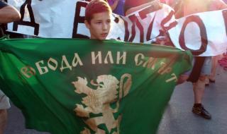 Асеновград пак се вдига на протест