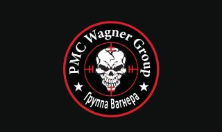 Франция иска разширяване на санкциите срещу "Вагнер"