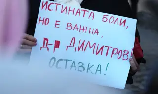 В "Пирогов" умуват да подадат ли оставки или не