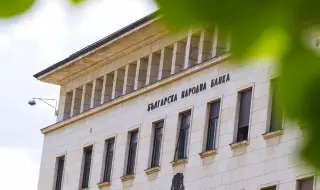 В очакване на еврото: Новият Закон за Българската народна банка бе публикуван в "Държавен вестник"