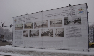 Сагата с рекламата на „Орлов мост” продължава
