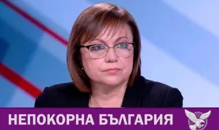 Нинова: Правителството взима нов дълг. Пети подред. И отново крие! Тайно!