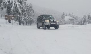 МВР предупреждава: До 25 см сняг в планинските проходи! Пътувайте, само ако е необходимо