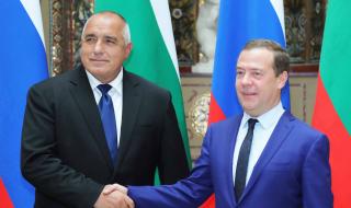 Борисов и Медведев обсъдиха задълбочаването на отношенията ни с Русия (ВИДЕО)