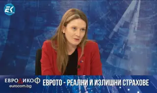Цветелина Пенкова: Еврозоната е икономически избор с реални ползи за българските граждани, а не идеология