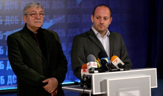 ДСБ готови и сами да отидат на избори