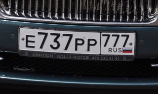 Ръст на задържаните руски автомобили в Германия