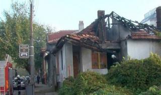 Клошари подпалиха къща на русенски нотариус за пореден път