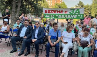 БСП се включи в протеста за спасяването на АЕЦ “Белене” 