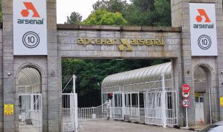 Продължава разследването на инцидента в „Арсенал”