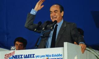 Почина бившият гръцки премиер Мицотакис