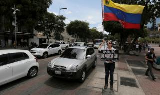 САЩ изгониха венецуелски дипломати